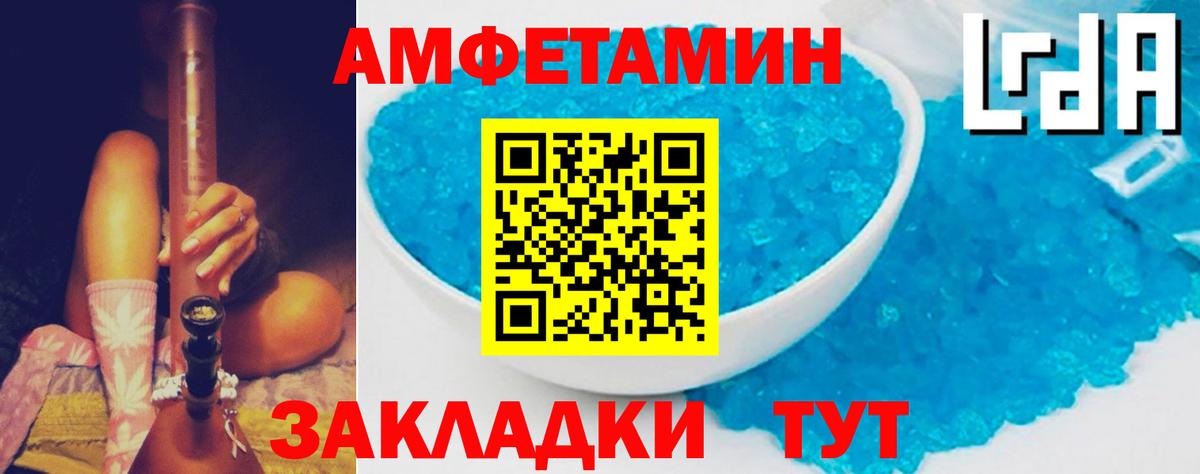 Губкин  АМФЕТАМИН  АМФ  Вход с VPN  Amphetamine 98% 