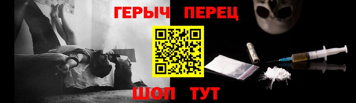Губкин  Героин Heroin  Вход с VPN 