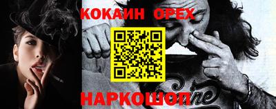 каннабис Моздок