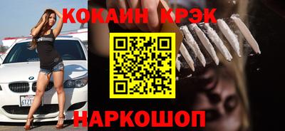 каннабис Моздок