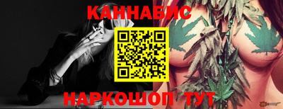 каннабис Моздок
