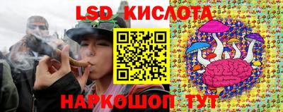 каннабис Моздок