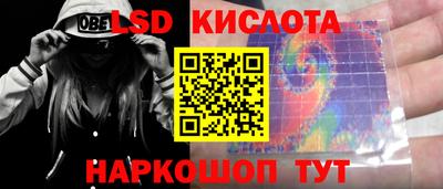 каннабис Моздок