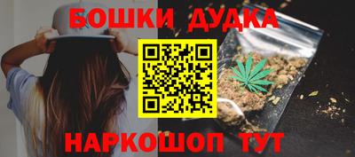 дистиллят марихуана Можайск