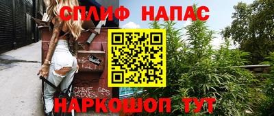 дистиллят марихуана Можайск