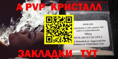 каннабис Моздок
