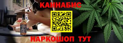 каннабис Моздок