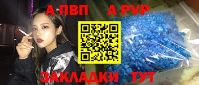 a pvp Можга
