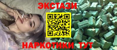 дистиллят марихуана Можайск