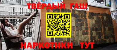 каннабис Моздок