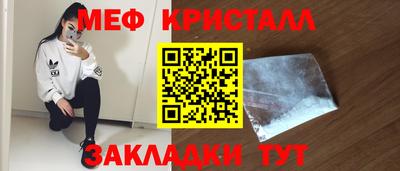 дистиллят марихуана Можайск