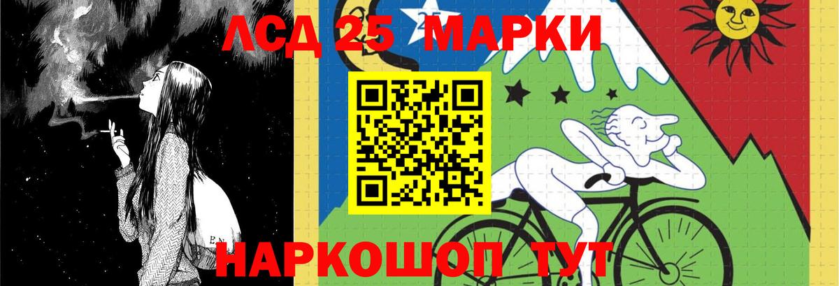 Лсд 25 экстази кислота Губкин
