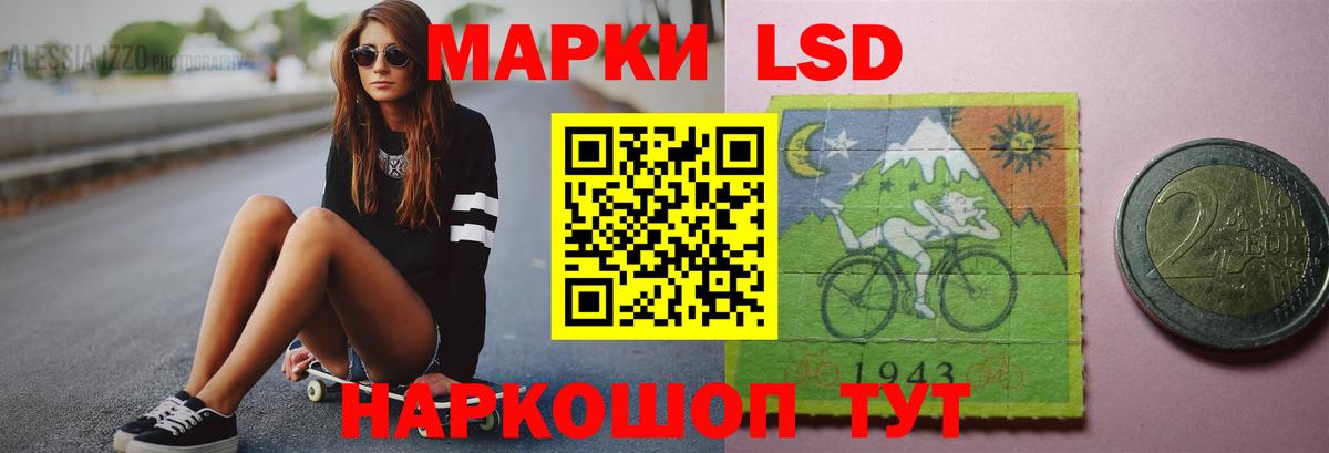Губкин  ЛСД экстази ecstasy  ЛСД экстази ecstasy  ЛСД экстази  Вход с VPN 