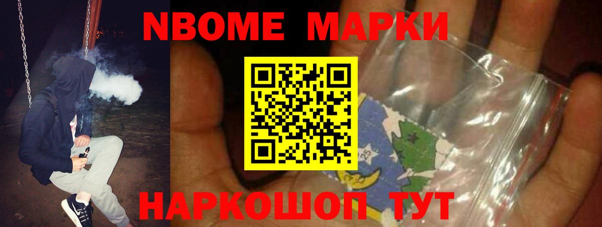 A-PVP Губкин