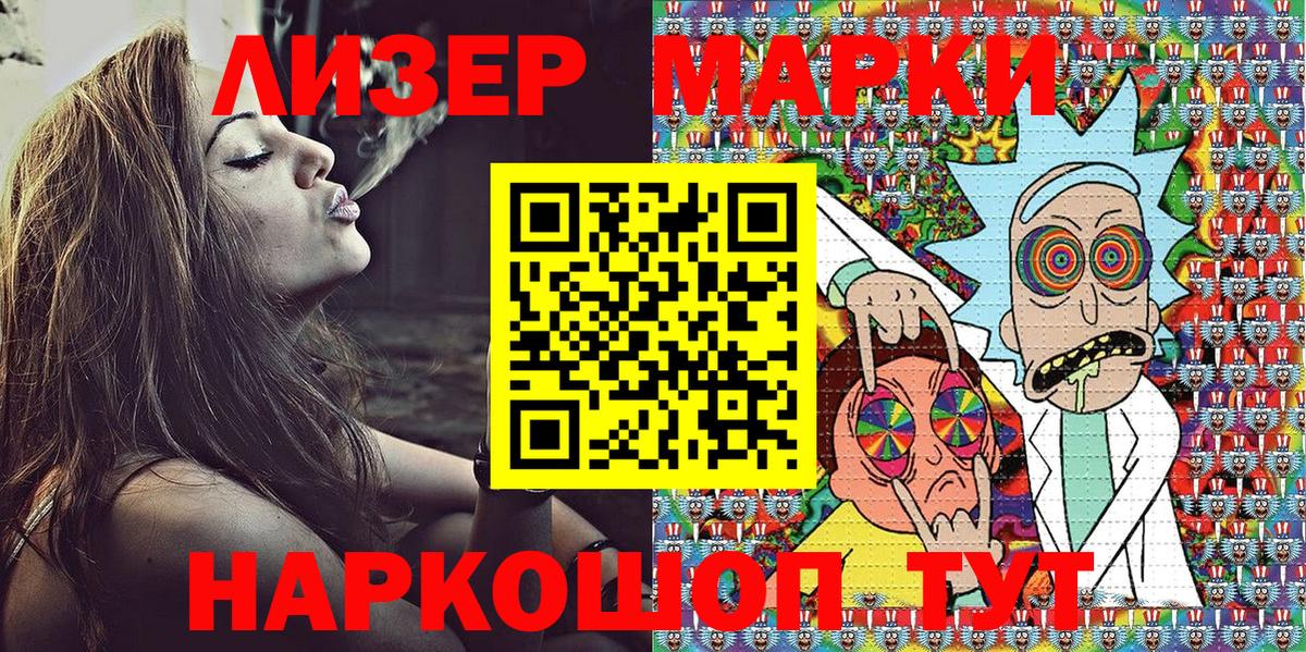 Губкин  цена   Марки N-bome 1,5мг  Вход с VPN  Марки N-bome 1,5мг 