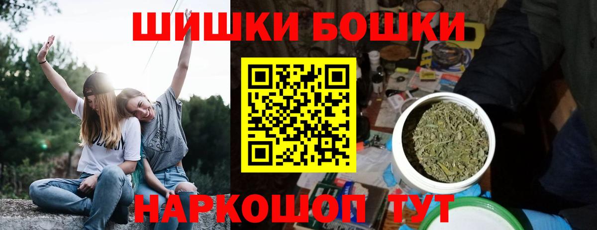 Каннабис SATIVA & INDICA  Марихуана ГИДРОПОН  Вход с VPN  Губкин  Бошки марихуана AK-47 