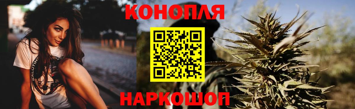 Героин  ГАШИШ  МАРИХУАНА  КОКАИН  ГАШ  ЭКСТАЗИ  Мефедрон кристаллы  Губкин  Вход с VPN 